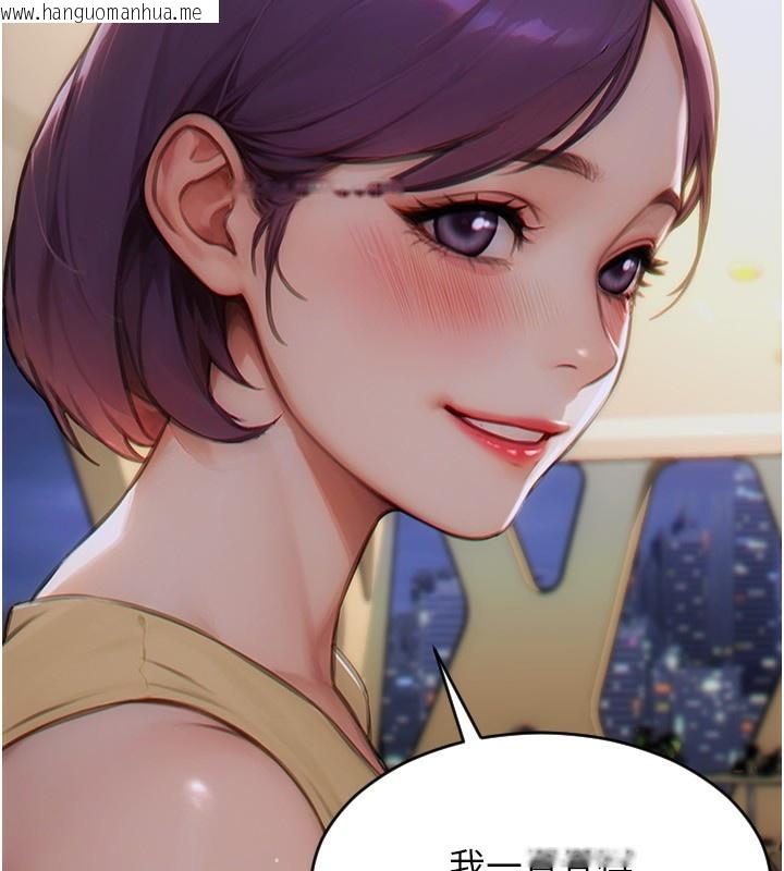 韩国漫画单身即纵欲韩漫_单身即纵欲-第7话-和女员工一夜情在线免费阅读-韩国漫画-第80张图片