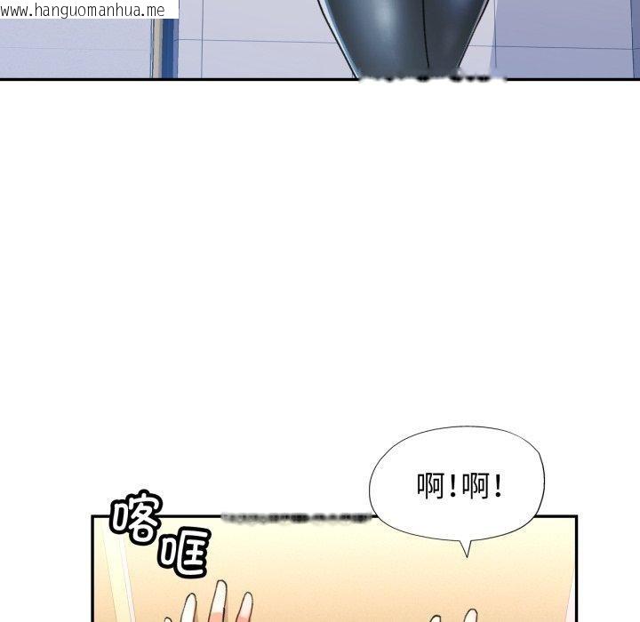 韩国漫画可以爱你吗韩漫_可以爱你吗-第59话在线免费阅读-韩国漫画-第116张图片