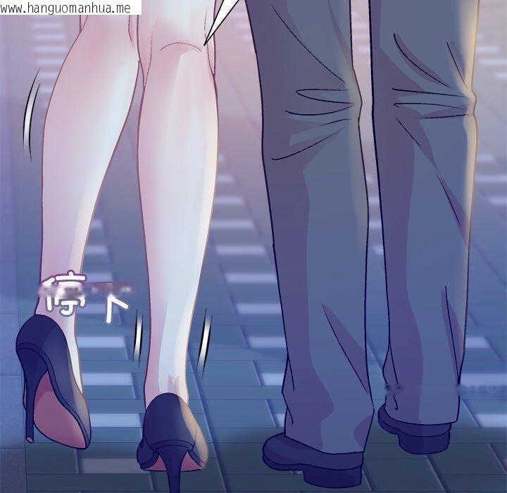 韩国漫画和美女上司玩游戏韩漫_和美女上司玩游戏-第58话在线免费阅读-韩国漫画-第160张图片