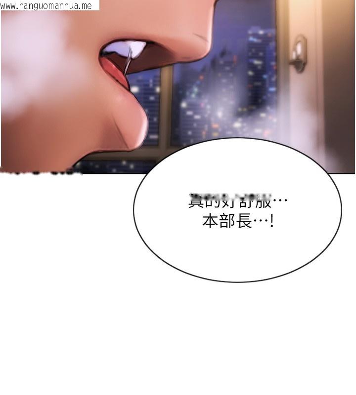 韩国漫画单身即纵欲韩漫_单身即纵欲-第2话-赤裸裸的色诱在线免费阅读-韩国漫画-第33张图片
