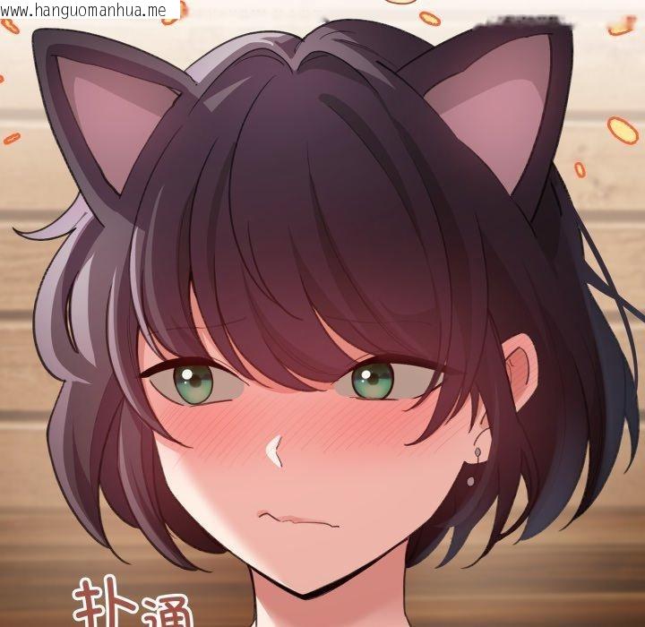 韩国漫画配角的生存任务韩漫_配角的生存任务-第20话在线免费阅读-韩国漫画-第9张图片