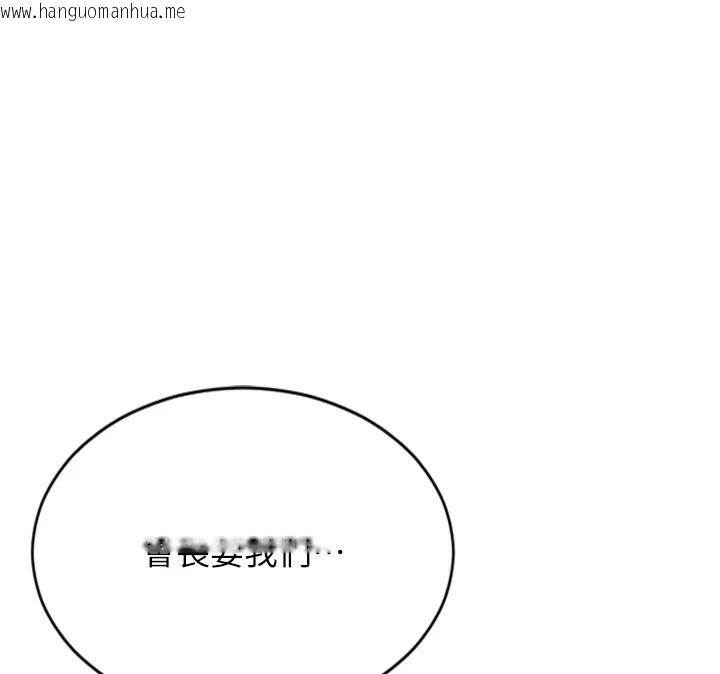 韩国漫画单身即纵欲韩漫_单身即纵欲-第1话-恢复自由之身在线免费阅读-韩国漫画-第139张图片