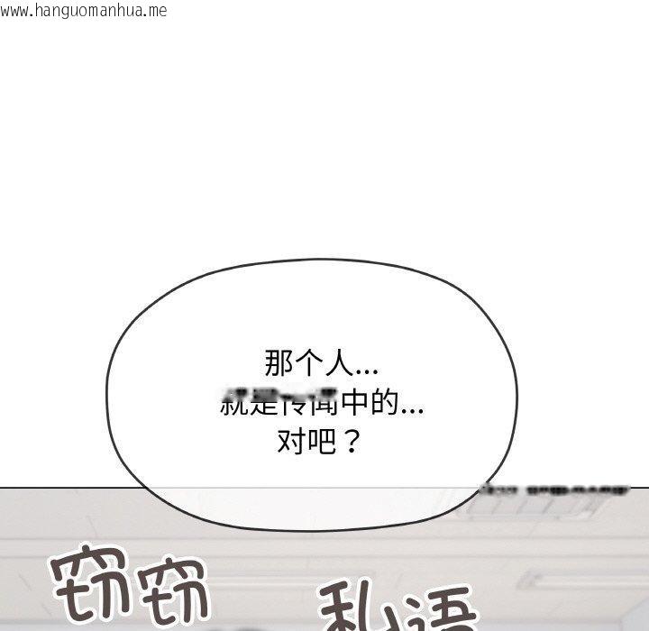韩国漫画缺德邻居难相处韩漫_缺德邻居难相处-第39话在线免费阅读-韩国漫画-第31张图片