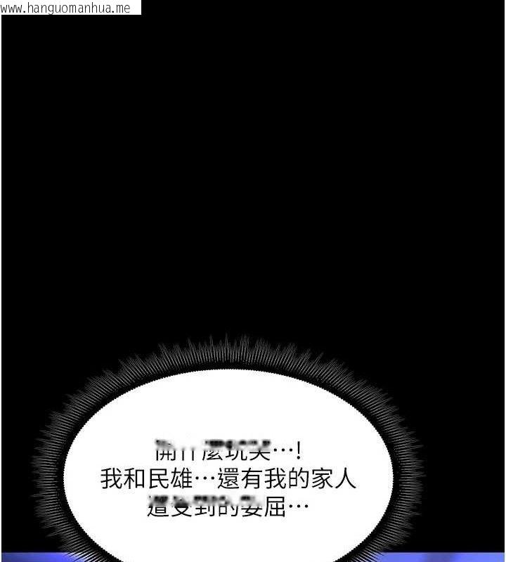 韩国漫画狱火重生韩漫_狱火重生-第23话-开发母狗的后门在线免费阅读-韩国漫画-第88张图片