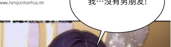 韩国漫画单身即纵欲韩漫_单身即纵欲-第7话-和女员工一夜情在线免费阅读-韩国漫画-第149张图片