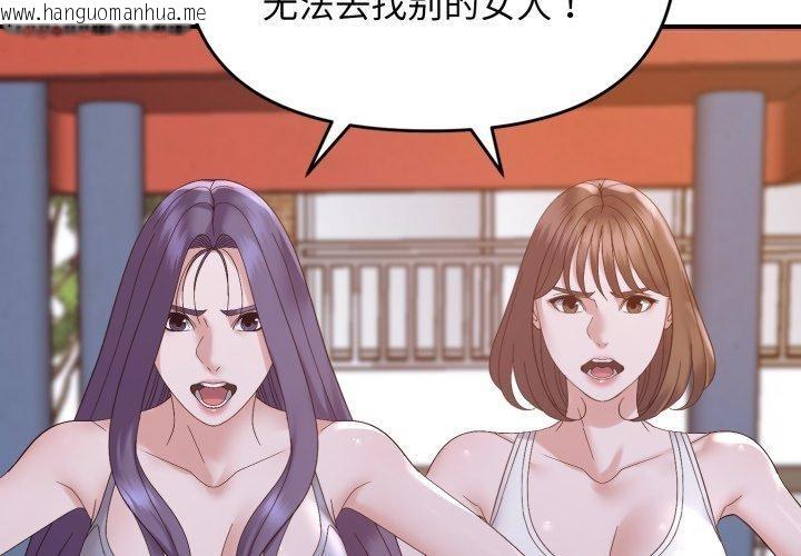 韩国漫画邻居跑路中韩漫_邻居跑路中-第48话在线免费阅读-韩国漫画-第2张图片