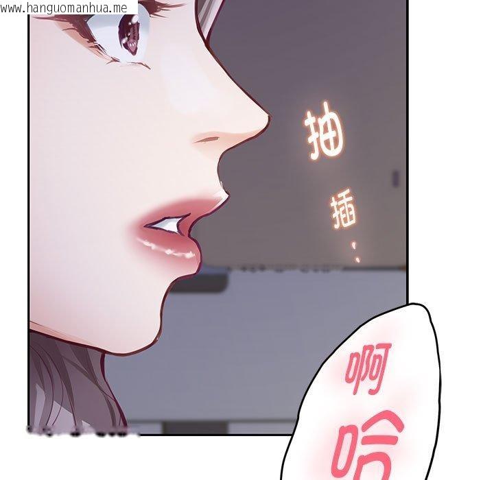韩国漫画极乐之神韩漫_极乐之神-第49话在线免费阅读-韩国漫画-第29张图片