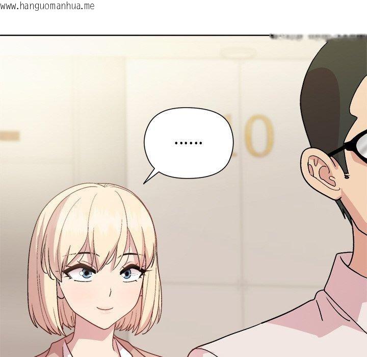 韩国漫画和美女上司玩游戏韩漫_和美女上司玩游戏-第58话在线免费阅读-韩国漫画-第118张图片