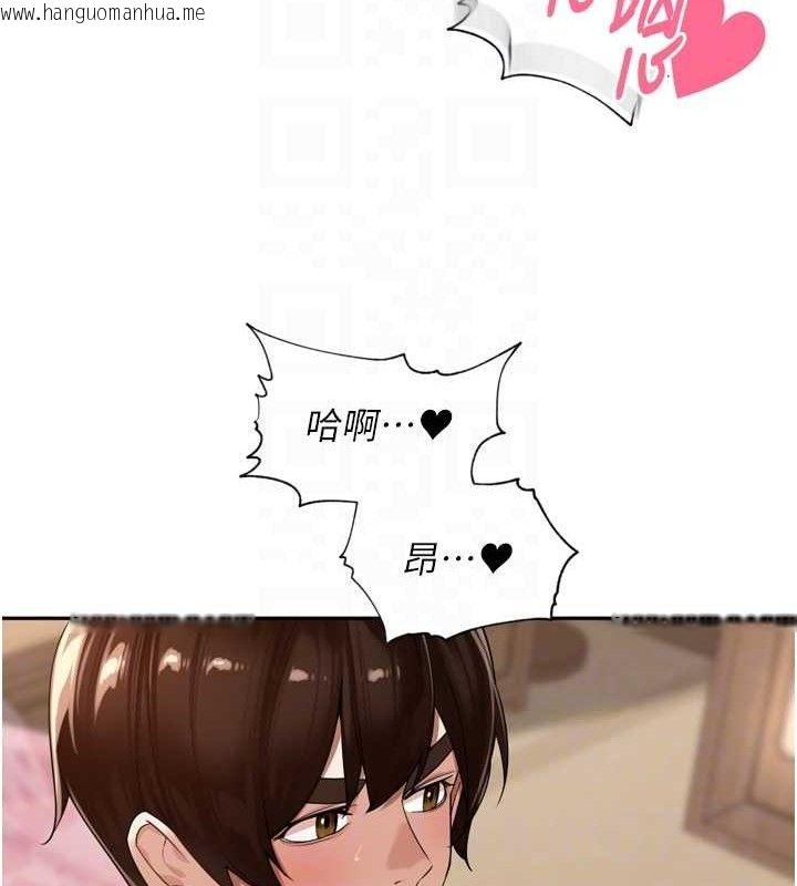 韩国漫画里长孙子开麦啦韩漫_里长孙子开麦啦-第13话-看著妈妈勃起了在线免费阅读-韩国漫画-第85张图片