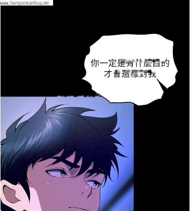 韩国漫画狱火重生韩漫_狱火重生-第23话-开发母狗的后门在线免费阅读-韩国漫画-第31张图片