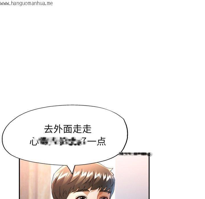韩国漫画可以爱你吗韩漫_可以爱你吗-第59话在线免费阅读-韩国漫画-第94张图片