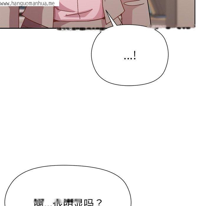 韩国漫画和美女上司玩游戏韩漫_和美女上司玩游戏-第58话在线免费阅读-韩国漫画-第131张图片