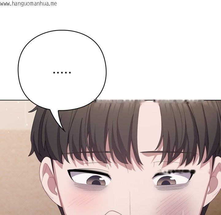 韩国漫画喵来的恋爱韩漫_喵来的恋爱-第24话在线免费阅读-韩国漫画-第17张图片