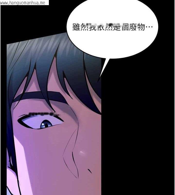 韩国漫画狱火重生韩漫_狱火重生-第23话-开发母狗的后门在线免费阅读-韩国漫画-第69张图片