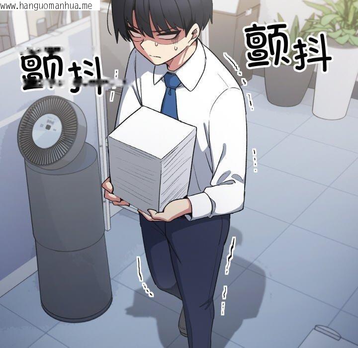 韩国漫画缺德邻居难相处韩漫_缺德邻居难相处-第39话在线免费阅读-韩国漫画-第132张图片