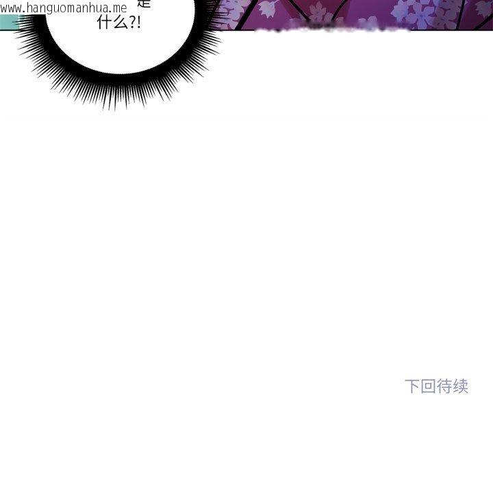 韩国漫画雪人韩漫_雪人-第9话在线免费阅读-韩国漫画-第63张图片