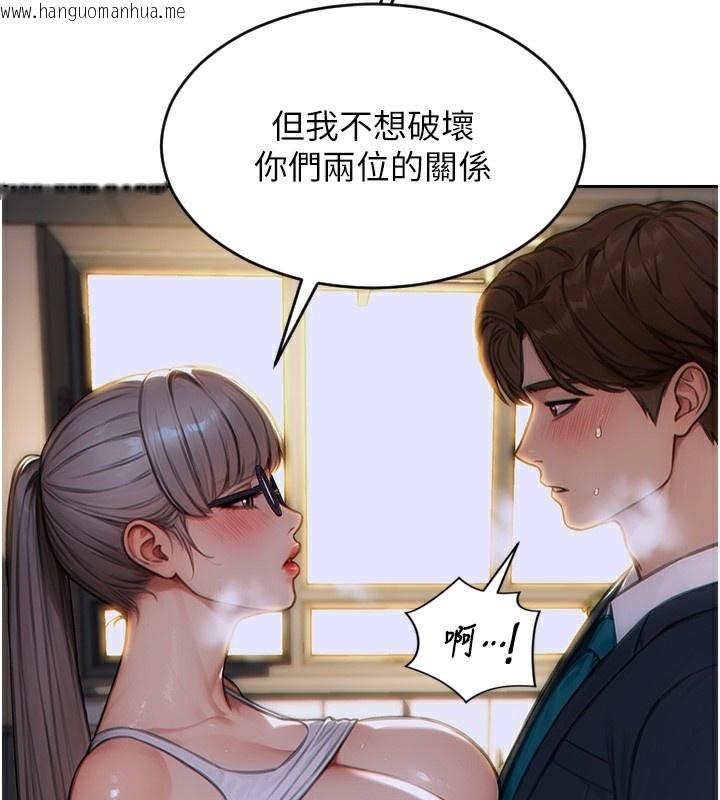 韩国漫画单身即纵欲韩漫_单身即纵欲-第5话-解开误会后的SEX在线免费阅读-韩国漫画-第121张图片