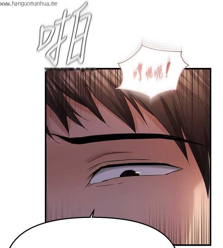 韩国漫画偏偏欲到妳韩漫_偏偏欲到妳-第50话-喂饱阿姨的子宫在线免费阅读-韩国漫画-第108张图片