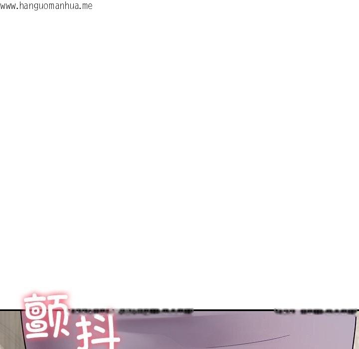 韩国漫画后宫之王韩漫_后宫之王-第40话在线免费阅读-韩国漫画-第136张图片