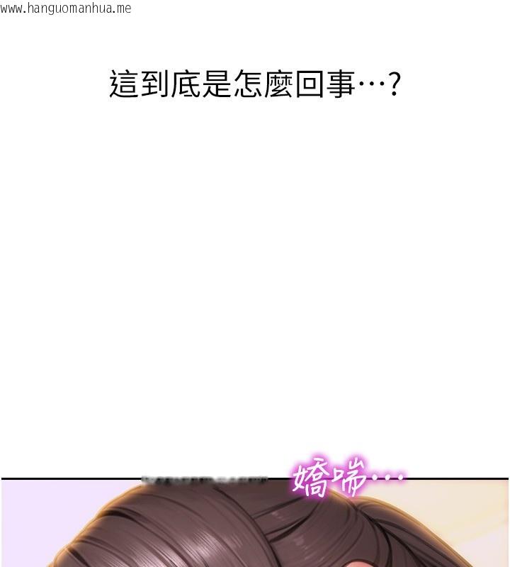 韩国漫画单身即纵欲韩漫_单身即纵欲-第3话-想被你狠狠蹂躏在线免费阅读-韩国漫画-第26张图片