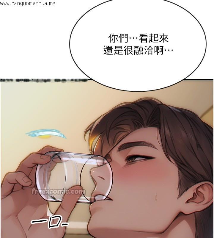 韩国漫画单身即纵欲韩漫_单身即纵欲-第7话-和女员工一夜情在线免费阅读-韩国漫画-第112张图片