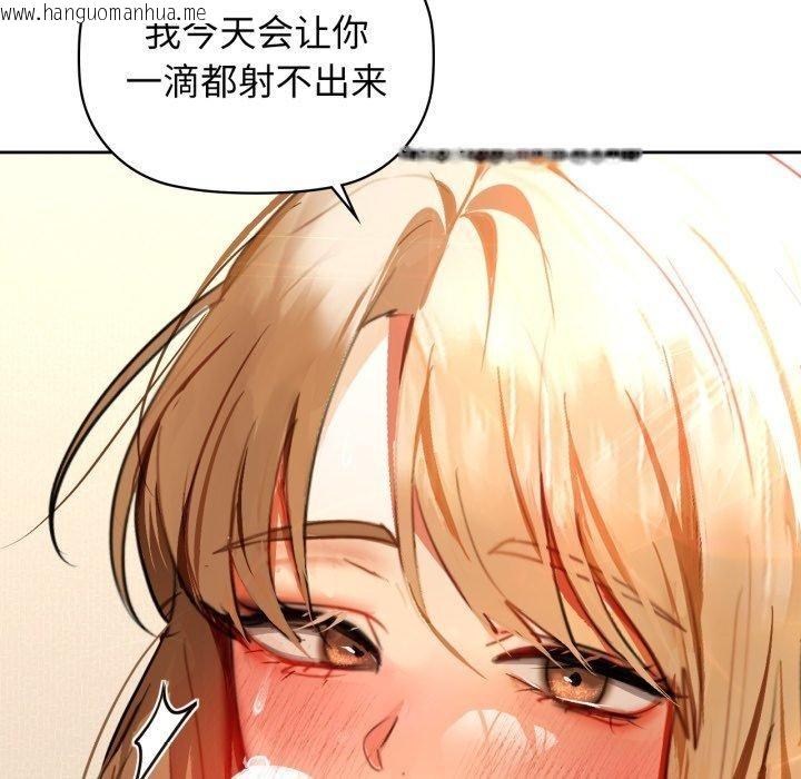韩国漫画咖啡因韩漫_咖啡因-第66话在线免费阅读-韩国漫画-第56张图片