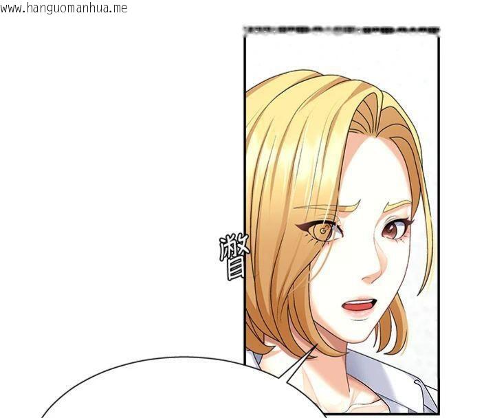 韩国漫画肉体审判韩漫_肉体审判-第8话-跟踪私下见面的两人在线免费阅读-韩国漫画-第29张图片