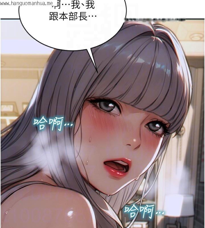 韩国漫画单身即纵欲韩漫_单身即纵欲-第6话-被前妻抓包了!!在线免费阅读-韩国漫画-第50张图片