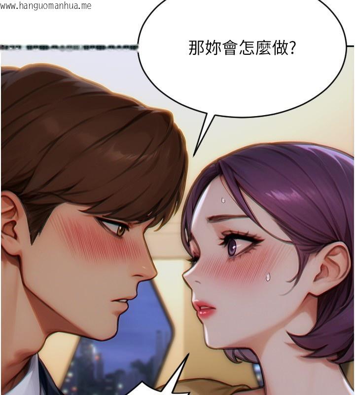 韩国漫画单身即纵欲韩漫_单身即纵欲-第7话-和女员工一夜情在线免费阅读-韩国漫画-第158张图片