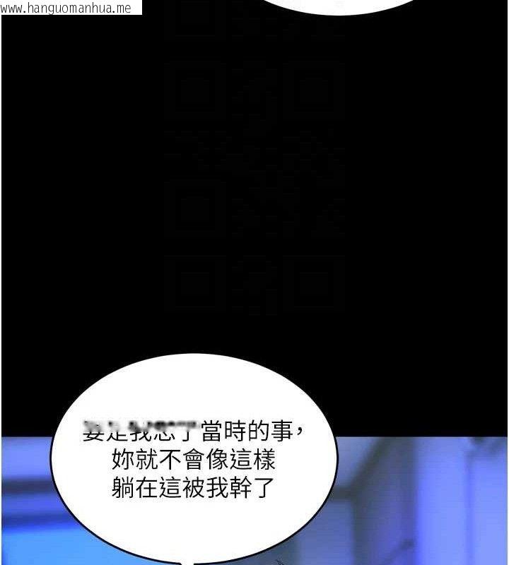 韩国漫画狱火重生韩漫_狱火重生-第23话-开发母狗的后门在线免费阅读-韩国漫画-第66张图片