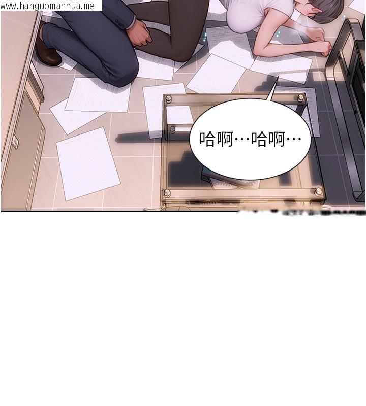 韩国漫画单身即纵欲韩漫_单身即纵欲-第2话-赤裸裸的色诱在线免费阅读-韩国漫画-第193张图片