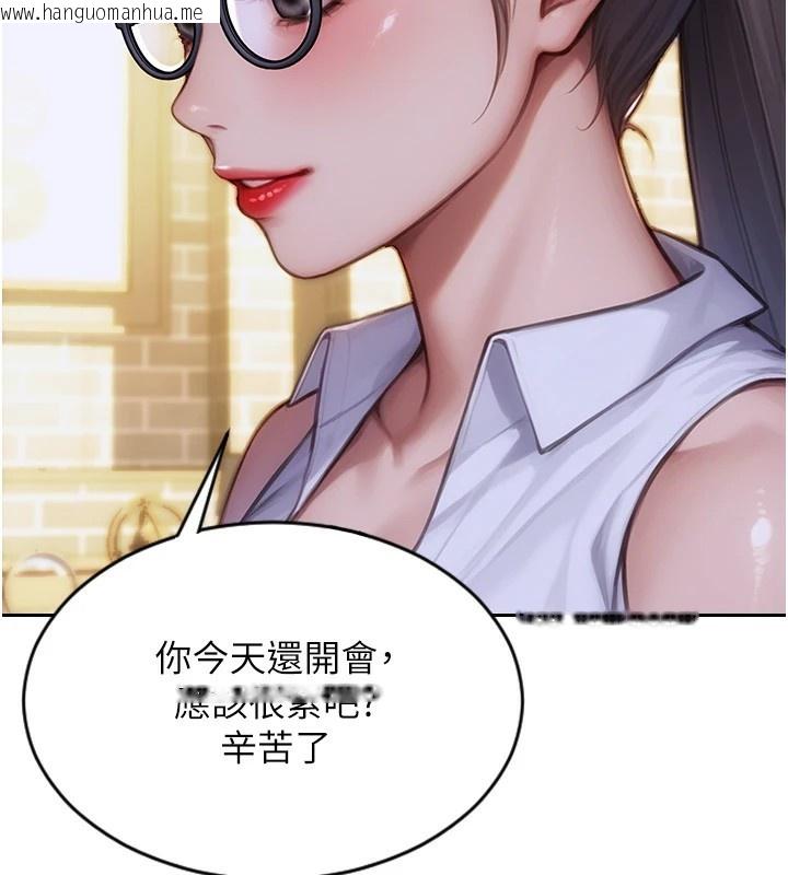 韩国漫画单身即纵欲韩漫_单身即纵欲-第1话-恢复自由之身在线免费阅读-韩国漫画-第148张图片
