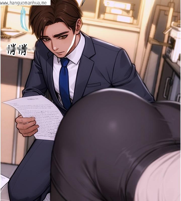 韩国漫画单身即纵欲韩漫_单身即纵欲-第2话-赤裸裸的色诱在线免费阅读-韩国漫画-第143张图片