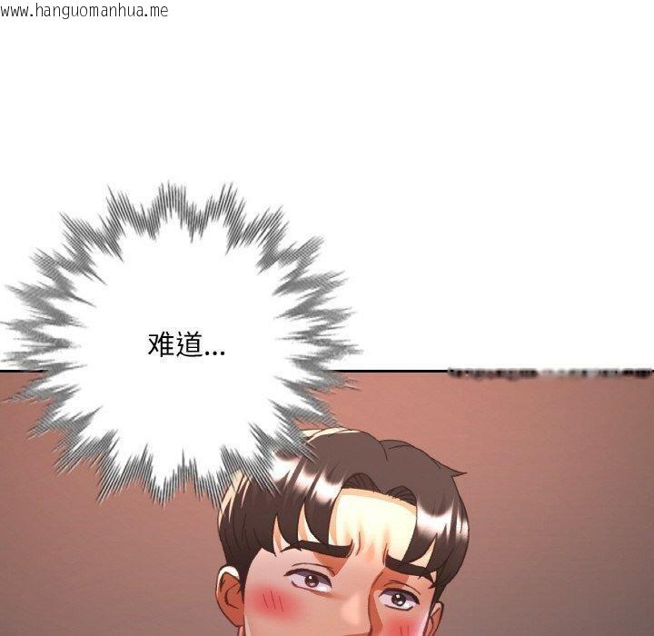 韩国漫画已嫁人的她韩漫_已嫁人的她-第33话在线免费阅读-韩国漫画-第10张图片