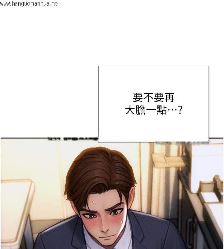 韩国漫画单身即纵欲韩漫_单身即纵欲-第2话-赤裸裸的色诱在线免费阅读-韩国漫画-第167张图片