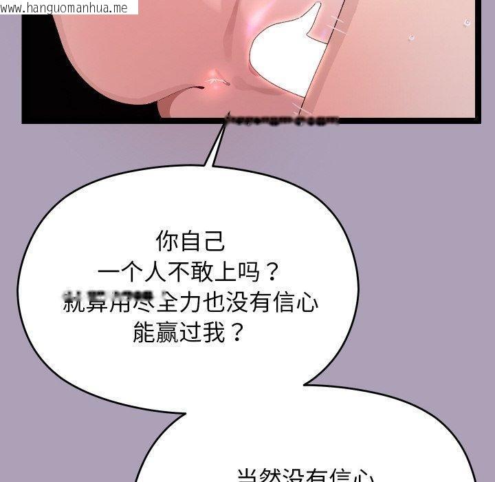韩国漫画分身使我无限变强韩漫_分身使我无限变强-第21话在线免费阅读-韩国漫画-第60张图片
