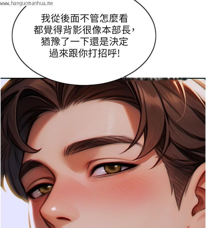 韩国漫画单身即纵欲韩漫_单身即纵欲-第7话-和女员工一夜情在线免费阅读-韩国漫画-第13张图片