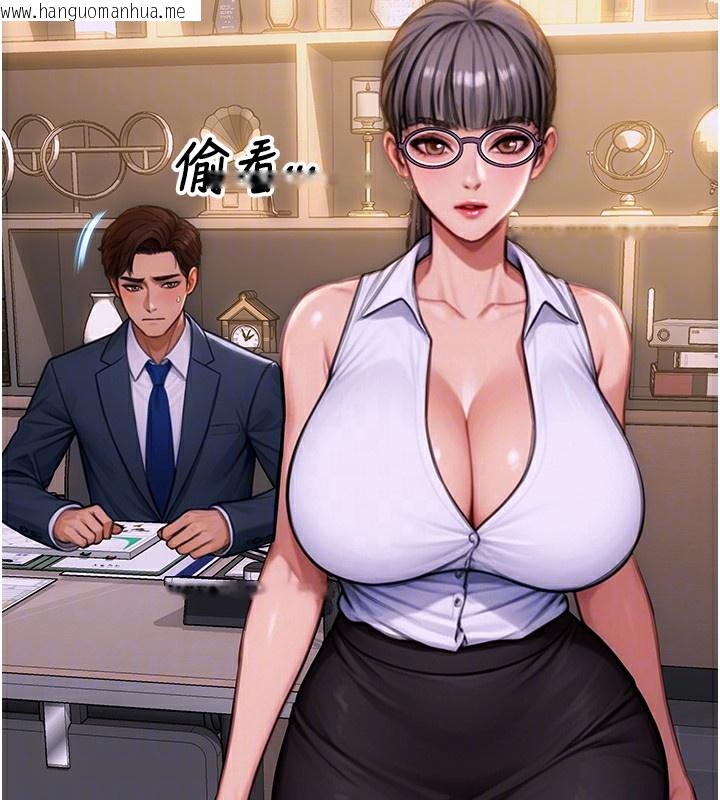 韩国漫画单身即纵欲韩漫_单身即纵欲-第2话-赤裸裸的色诱在线免费阅读-韩国漫画-第69张图片