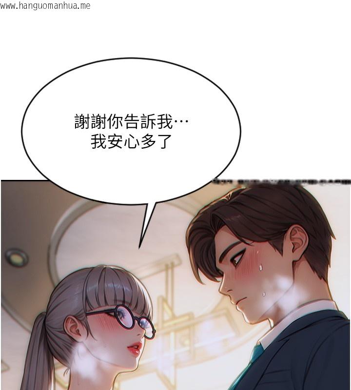 韩国漫画单身即纵欲韩漫_单身即纵欲-第5话-解开误会后的SEX在线免费阅读-韩国漫画-第132张图片