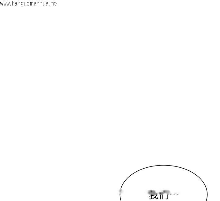 韩国漫画单身即纵欲韩漫_单身即纵欲-第5话-解开误会后的SEX在线免费阅读-韩国漫画-第134张图片