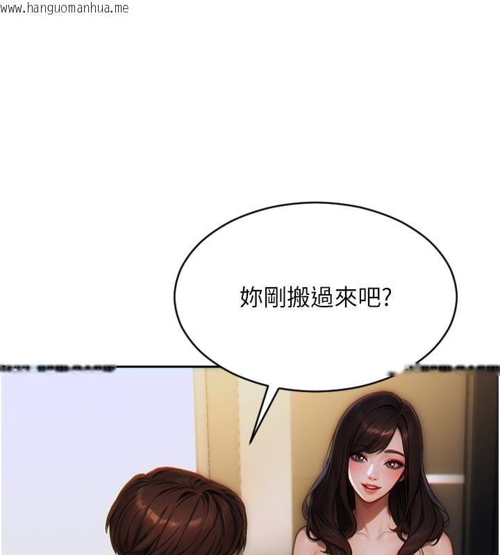 韩国漫画单身即纵欲韩漫_单身即纵欲-第4话-这次要射在里面唷在线免费阅读-韩国漫画-第150张图片