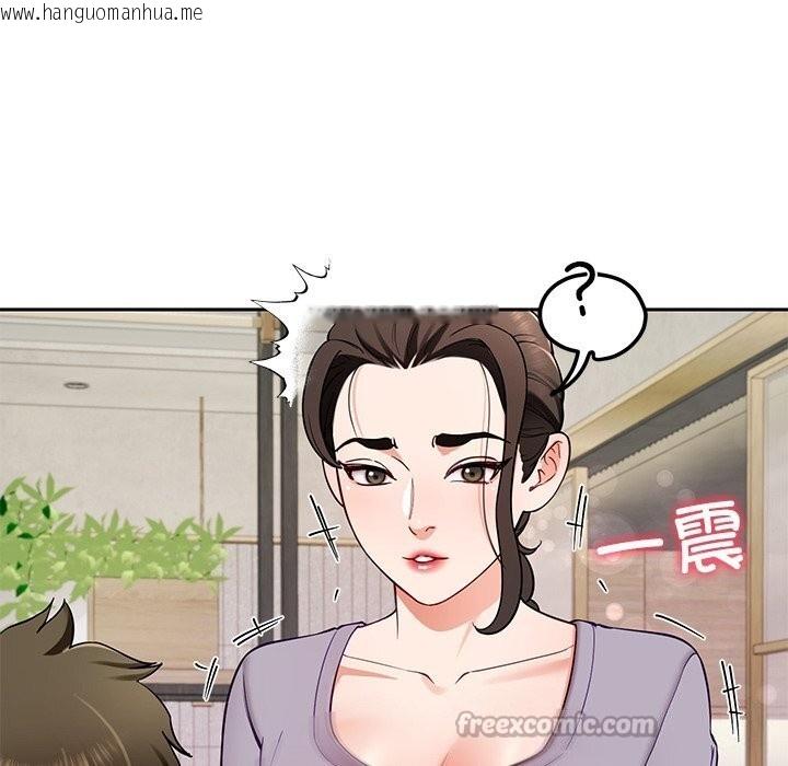 韩国漫画后宫之王韩漫_后宫之王-第40话在线免费阅读-韩国漫画-第126张图片
