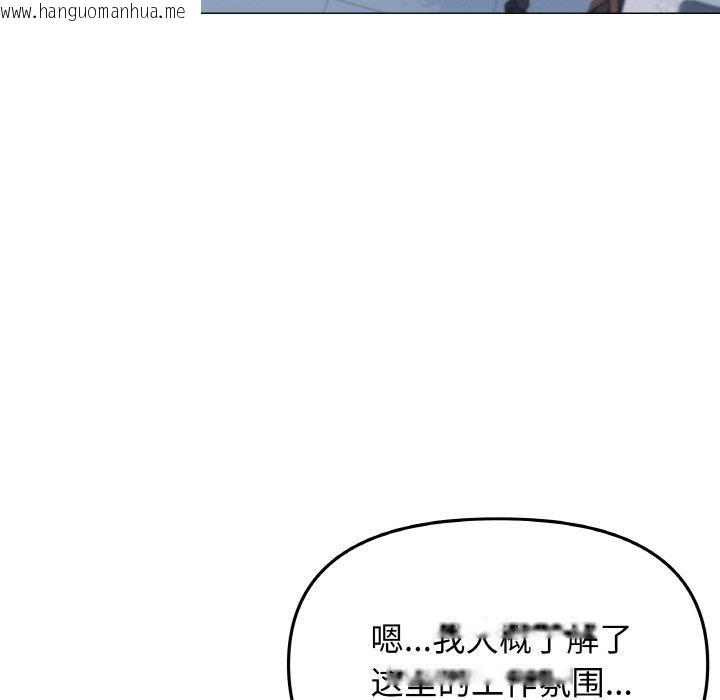 韩国漫画缺德邻居难相处韩漫_缺德邻居难相处-第39话在线免费阅读-韩国漫画-第71张图片