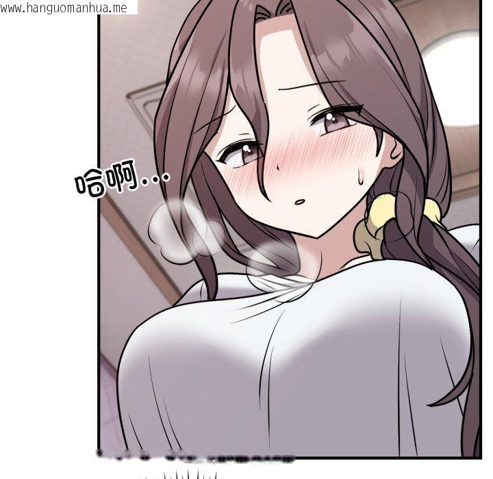 韩国漫画难言之秘韩漫_难言之秘-第6话在线免费阅读-韩国漫画-第138张图片