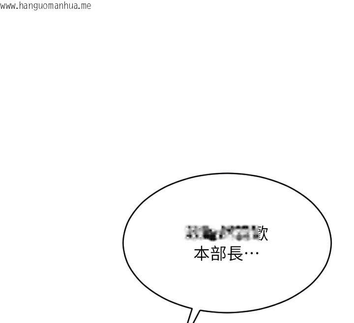 韩国漫画单身即纵欲韩漫_单身即纵欲-第5话-解开误会后的SEX在线免费阅读-韩国漫画-第120张图片