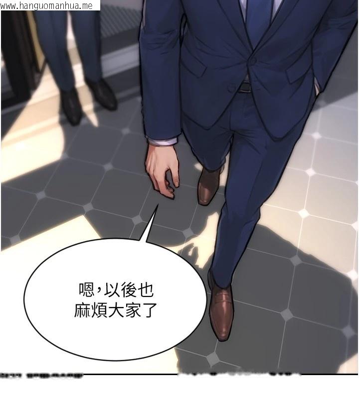 韩国漫画单身即纵欲韩漫_单身即纵欲-第1话-恢复自由之身在线免费阅读-韩国漫画-第15张图片