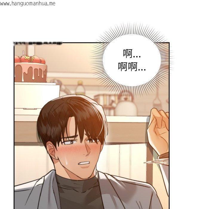 韩国漫画咖啡因韩漫_咖啡因-第66话在线免费阅读-韩国漫画-第124张图片