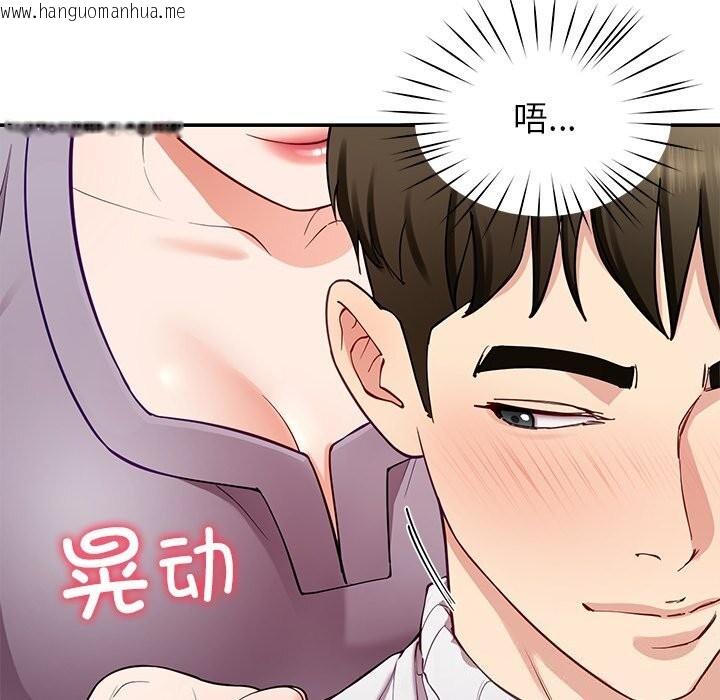 韩国漫画后宫之王韩漫_后宫之王-第40话在线免费阅读-韩国漫画-第107张图片