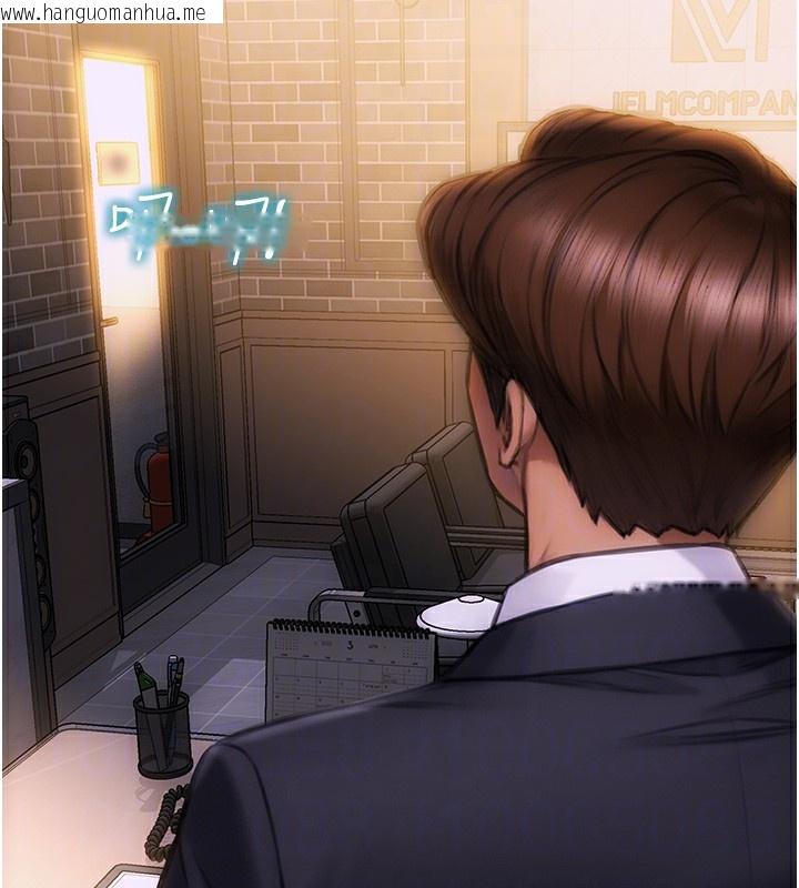 韩国漫画单身即纵欲韩漫_单身即纵欲-第2话-赤裸裸的色诱在线免费阅读-韩国漫画-第122张图片