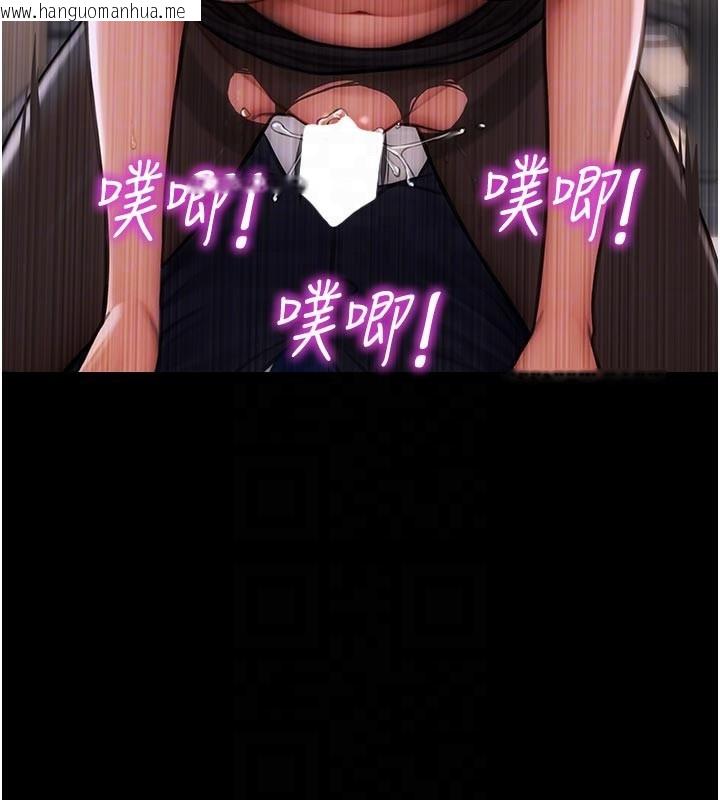 韩国漫画单身即纵欲韩漫_单身即纵欲-第4话-这次要射在里面唷在线免费阅读-韩国漫画-第89张图片
